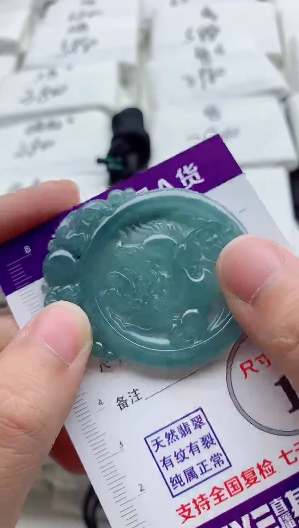 颈饰未镶嵌翡翠8