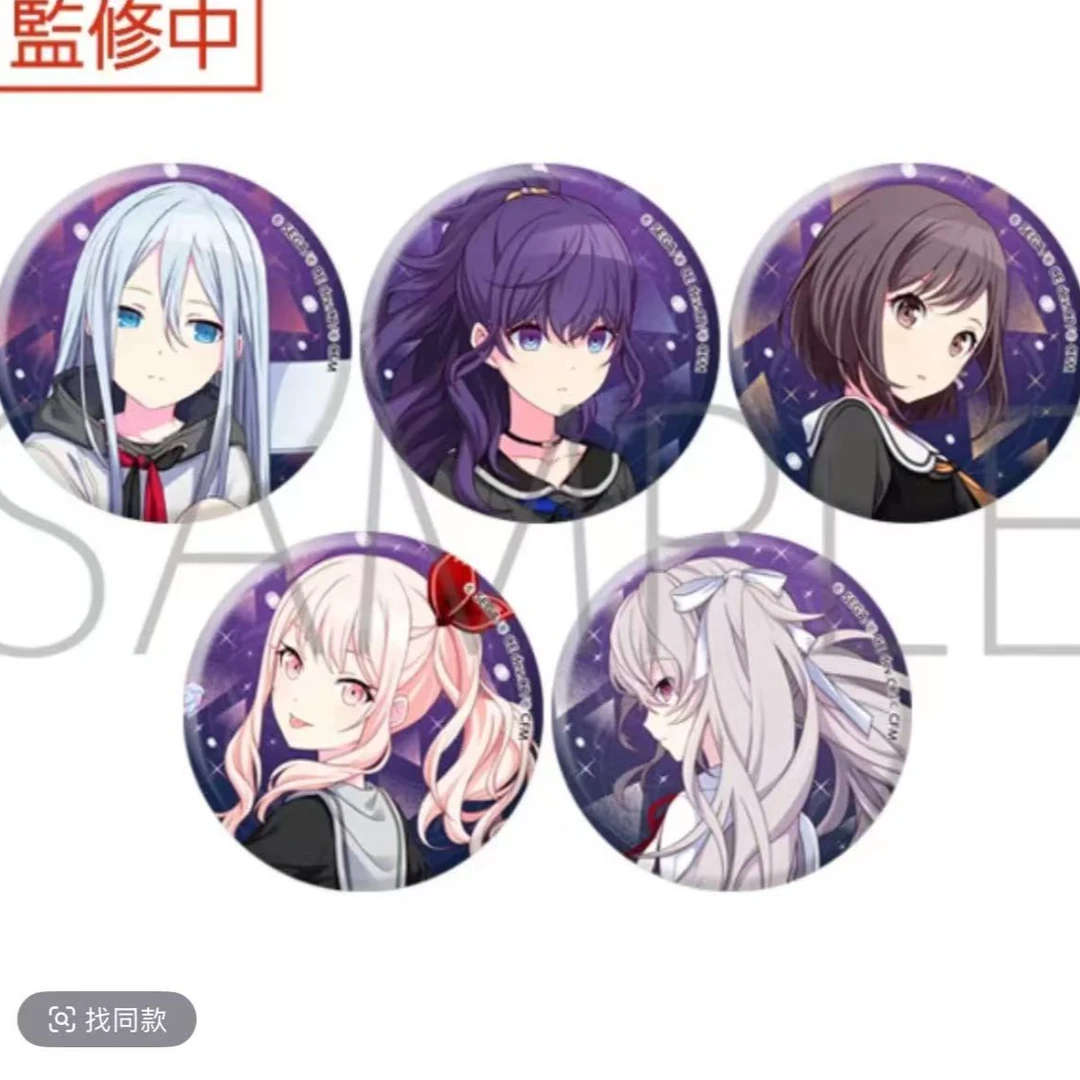 世界计划 PJSK  初始柄吧唧徽章（直播间盲盒代拆）