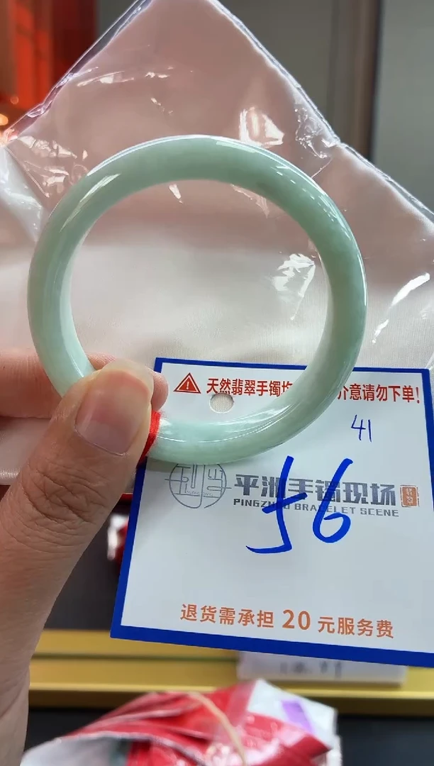 未镶嵌手镯翡翠1111111111111