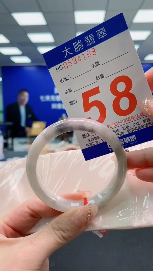 翡翠手镯未镶嵌AAAAAAAAAAAAAAAAAA
