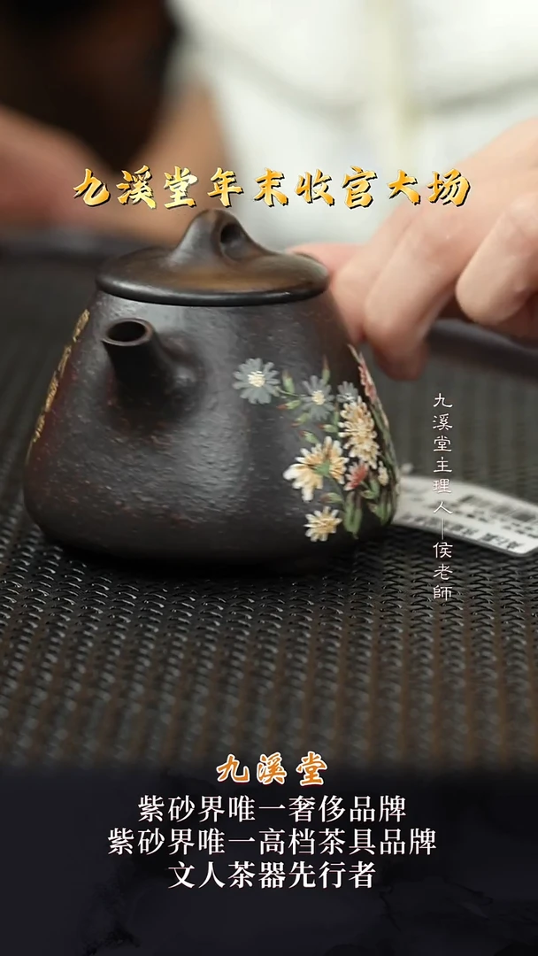 JXT77高石瓢大彬铁血红砂170cc