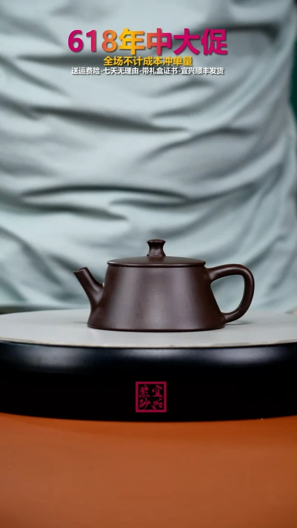 茶壶紫砂蒋静明一厂老紫泥平盖云柱110CC