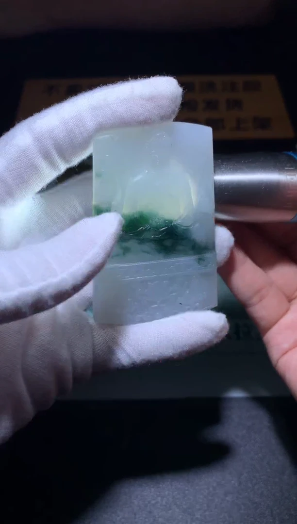 未镶嵌定制翡翠雪****~毛货-不退不换