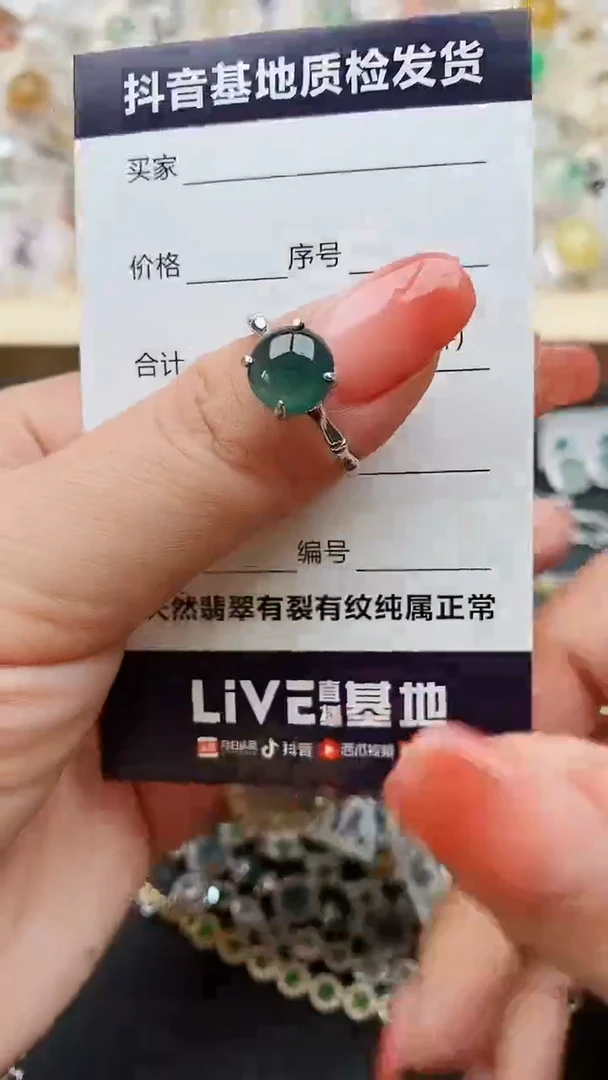 【闪购商品】翡翠戒指银S925镶嵌..........