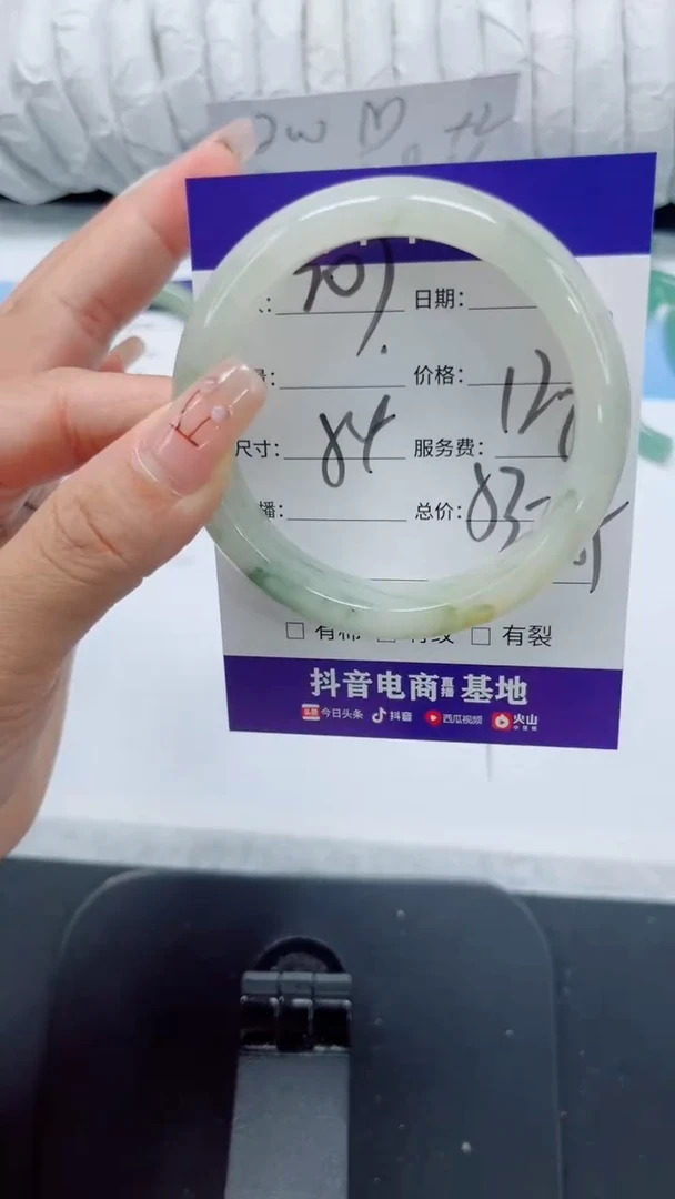 未镶嵌手镯石英质玉207-54