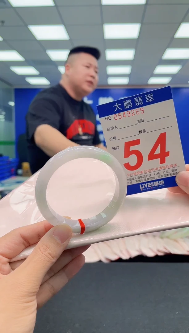 翡翠手镯未镶嵌AAAAAAAAA