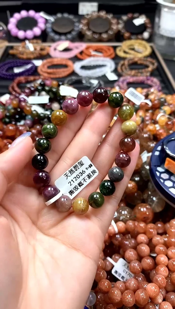 【闪购商品】碧玺手链未镶嵌9+********