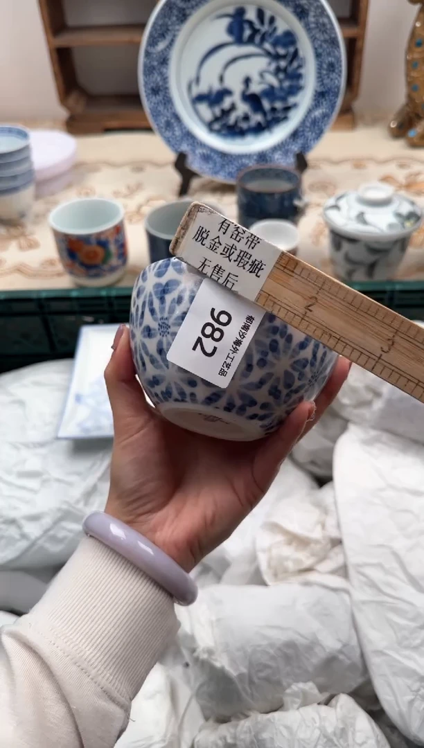 【闪购商品】瓷片Q           982