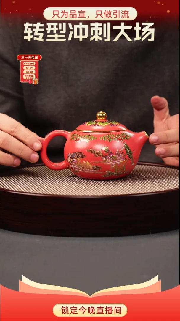 茶壶紫砂海棠红 西施 鸳鸯珐琅彩