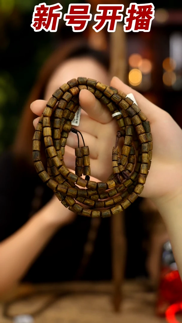 【闪购商品】沉香手串青霞张勺子树心油桶珠多圈多样性发其一