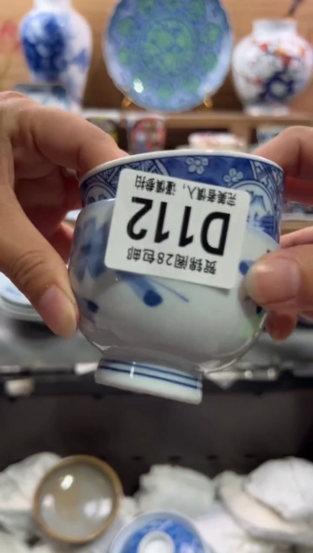 瓷片泰****?         D112