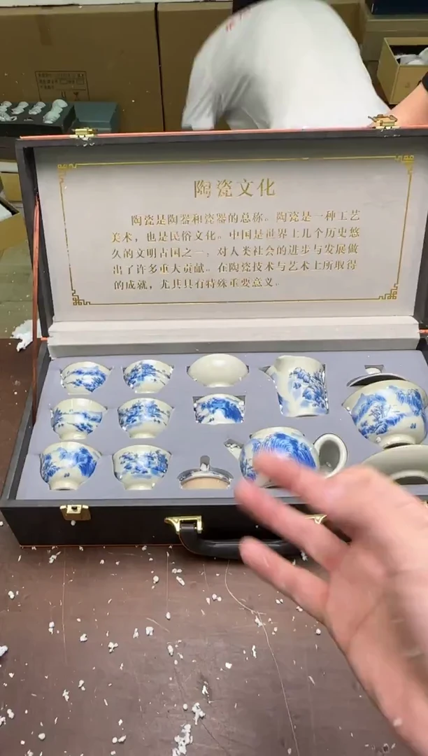 茶具清货商品闪购链接