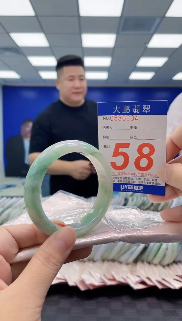 未镶嵌手镯翡翠AAAAAAAAAA