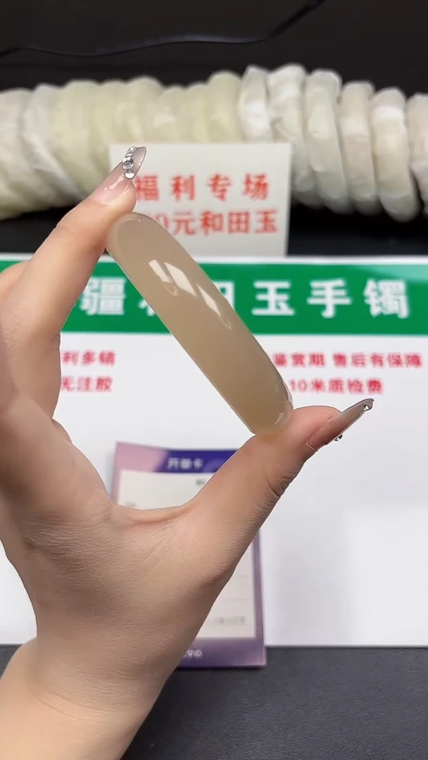 和田玉手镯未镶嵌114-8-57