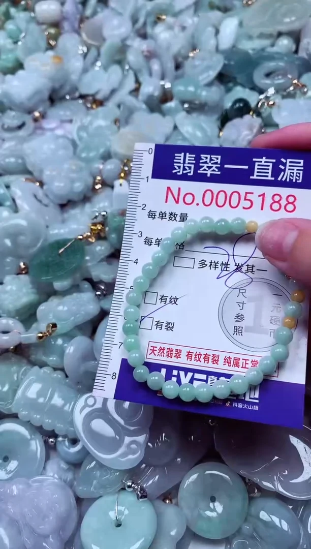 吊坠(不含链)未镶嵌翡翠5188