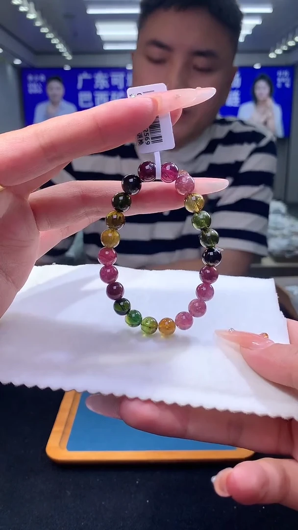 手链未镶嵌碧玺老料碧玺单圈8x