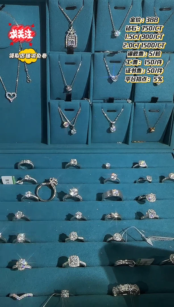 铂Pt950镶嵌实验室培育钻石皇室庄园 16