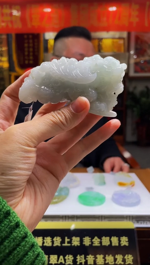 【闪购商品】定制翡翠未镶嵌天然A货翡翠