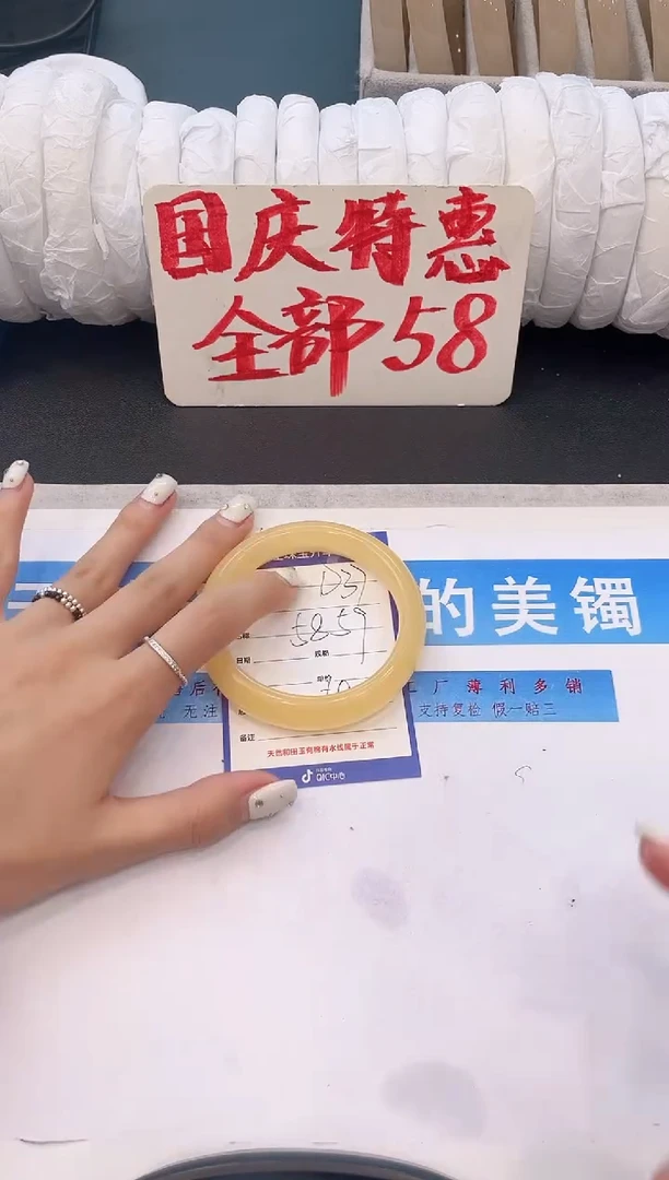 未镶嵌手镯石英质玉D37