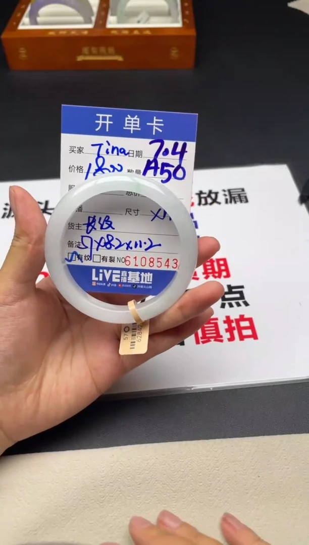T**aA50闪购链接高品微瑕文玩截图为准