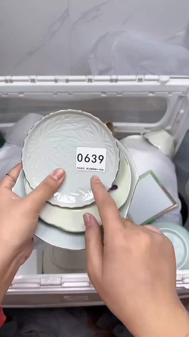 【闪购商品】639回流瓷器默认微瑕，18.8包邮