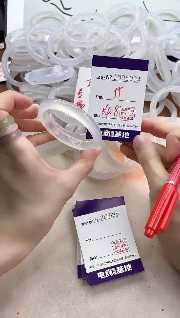 【闪购商品】玛瑙/玉髓手镯合金5094