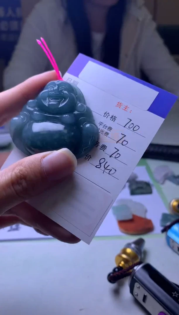 未镶嵌定制翡翠有*-毛货-不退不换-