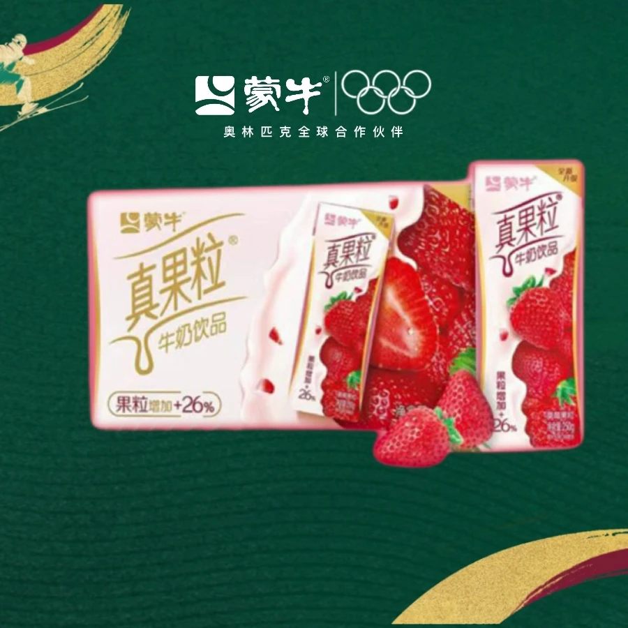 蒙牛真果粒多种口味 250ML*12/箱
