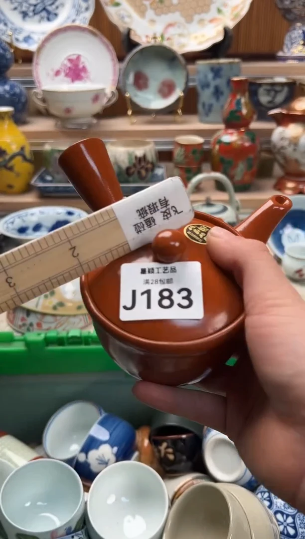 瓷片守**光183  J满28包邮 不满找客服延期发货