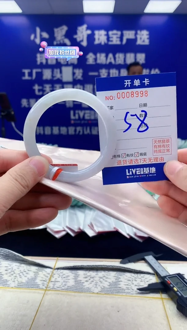 【闪购商品】翡翠手镯未镶嵌翡翠天然A货手镯