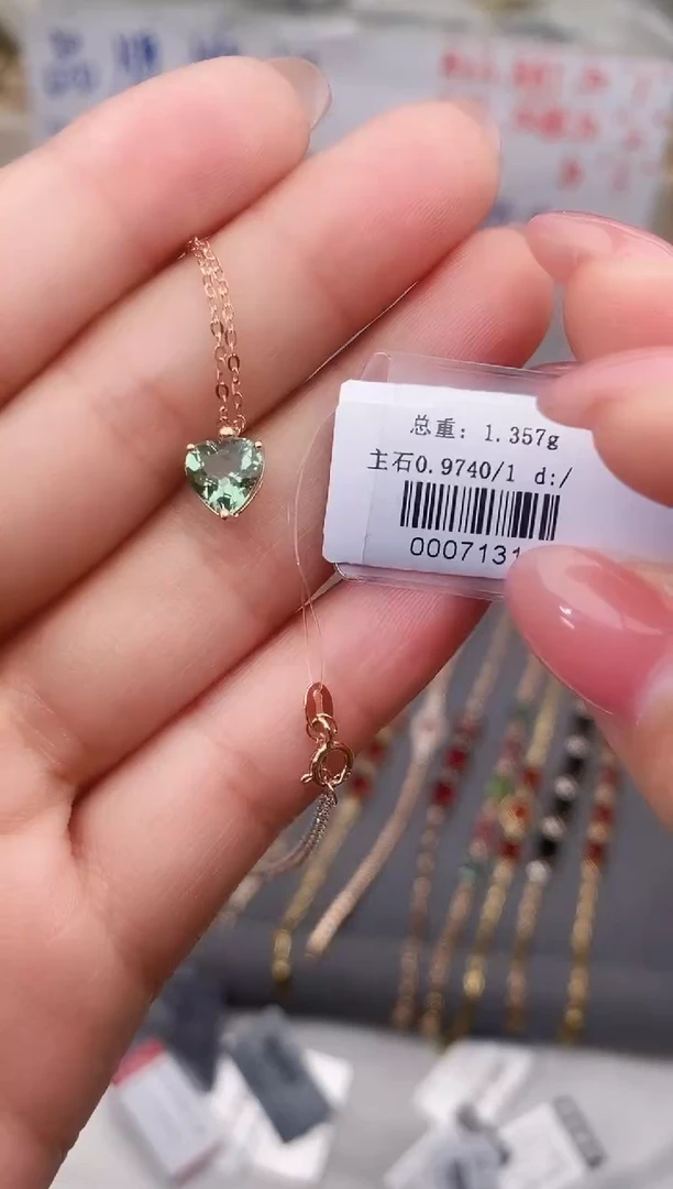 颈饰18K金镶嵌碧玺--专柜--