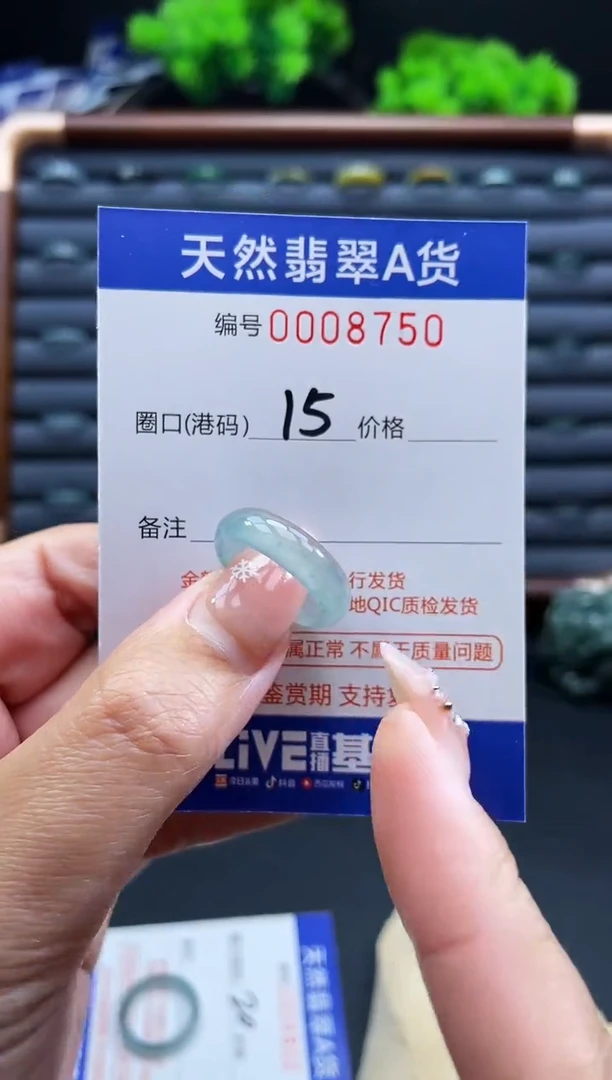 未镶嵌戒指翡翠戒圈