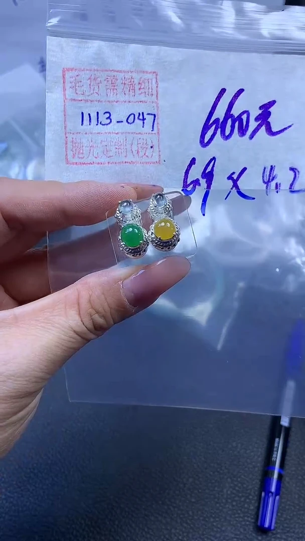 未镶嵌定制翡翠戒指660元毛货需精细抛光#47