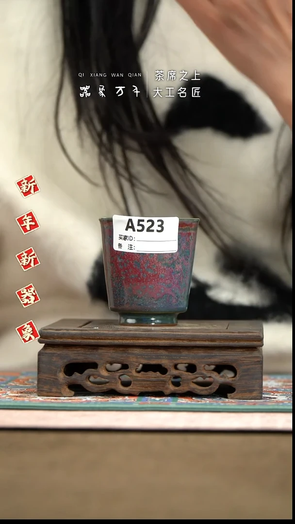 【器象万千】钧瓷手作美器 叶A523