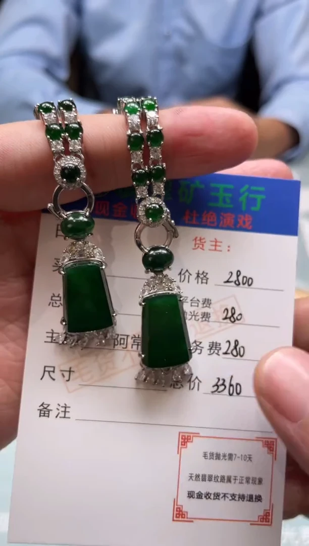 颈饰合金翡翠周****商-净货-多样性-发两个