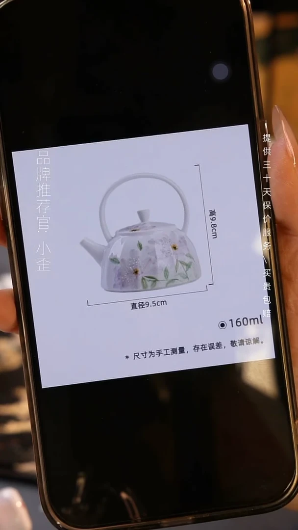 壶+杯哈哈哈哈哈哈哈哈哈