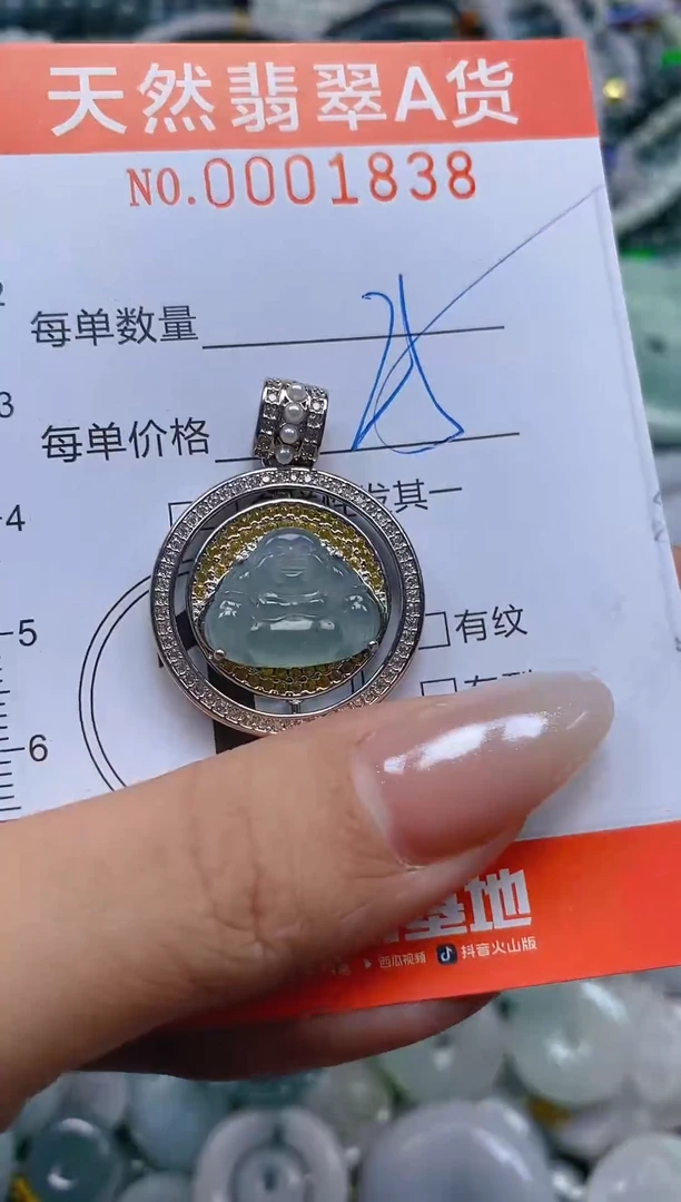 颈饰未镶嵌翡翠闪购0001838