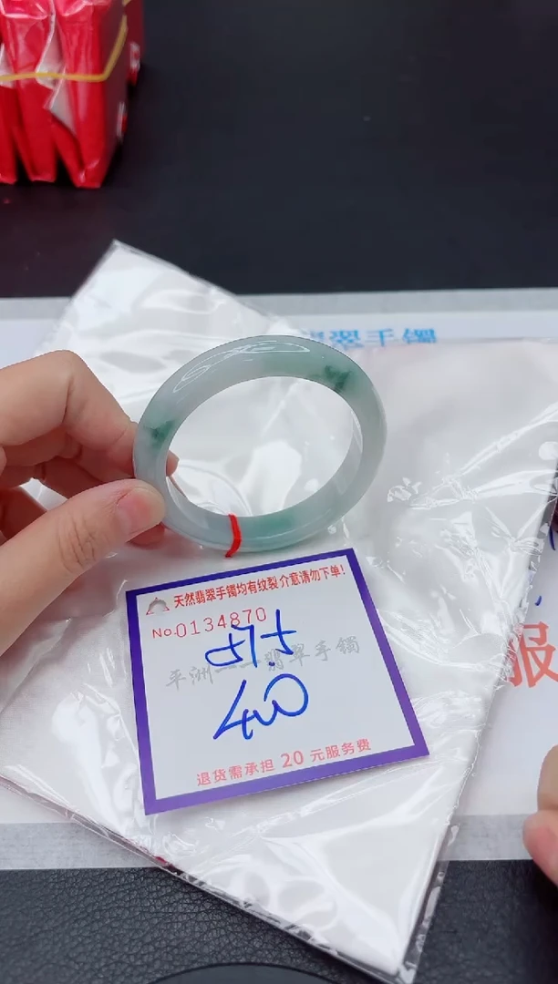 未镶嵌手镯翡翠111111
