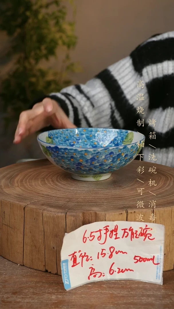 碗瓷景德镇手工手绘高温瓷釉下彩