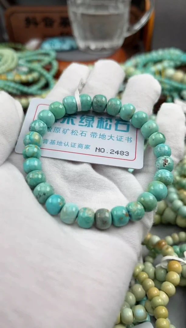 绿松石未镶嵌松石2483