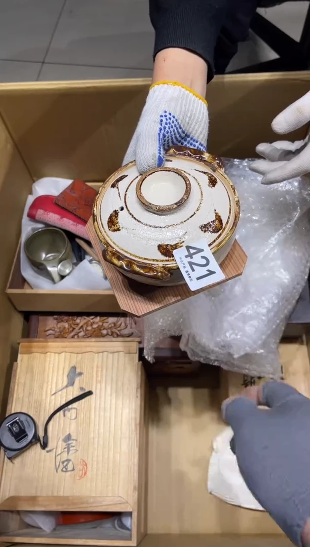 曼****9421茶道零配