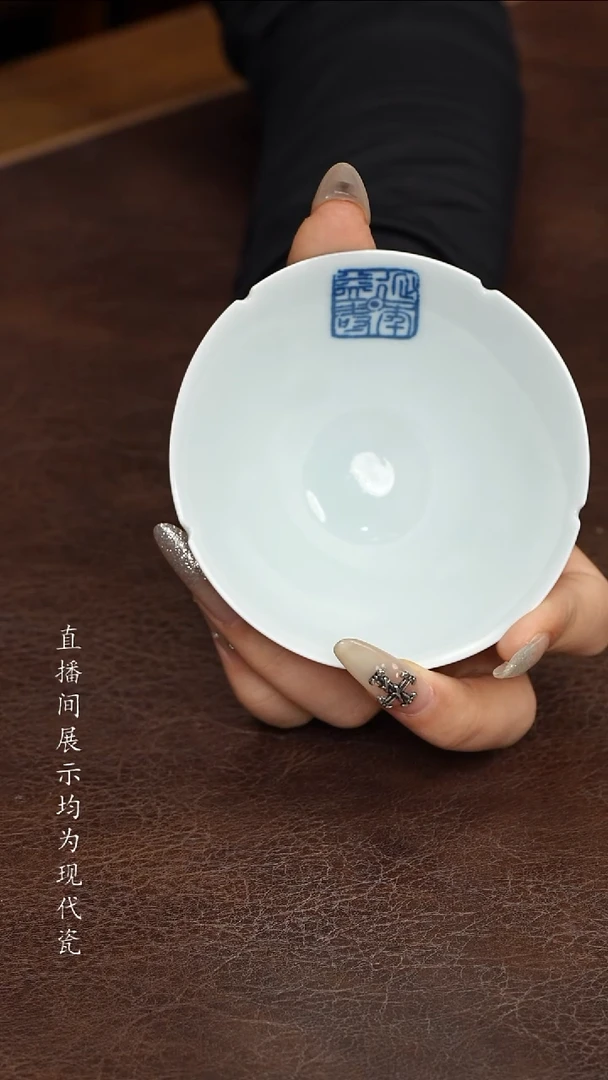 景德镇九段斗笠杯