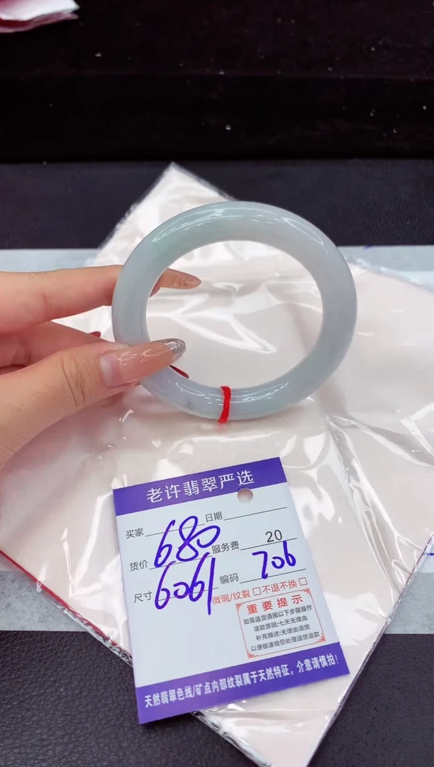 翡翠手镯未镶嵌1111111111111