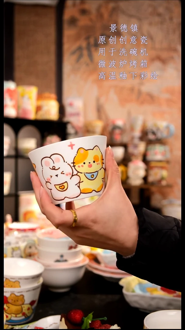 摆件陶幸*星旺的可以陶瓷手工手绘设计师款