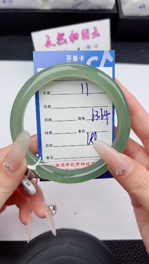 未镶嵌手镯和田玉11嗨购微色差T2