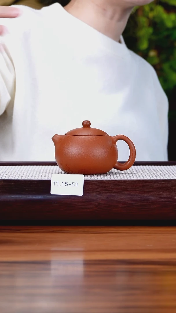 茶壶紫砂铭****好11.15-51 95全 小红泥 西施微瑕