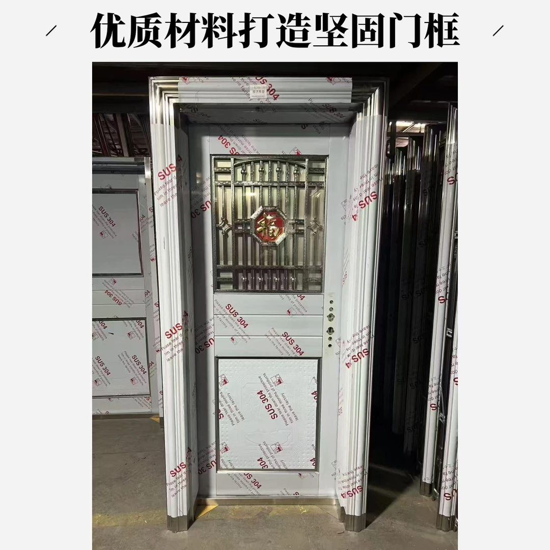304不锈钢门多种墙体可选福字款式入户门