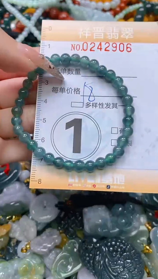 颈饰未镶嵌翡翠闪购0242906