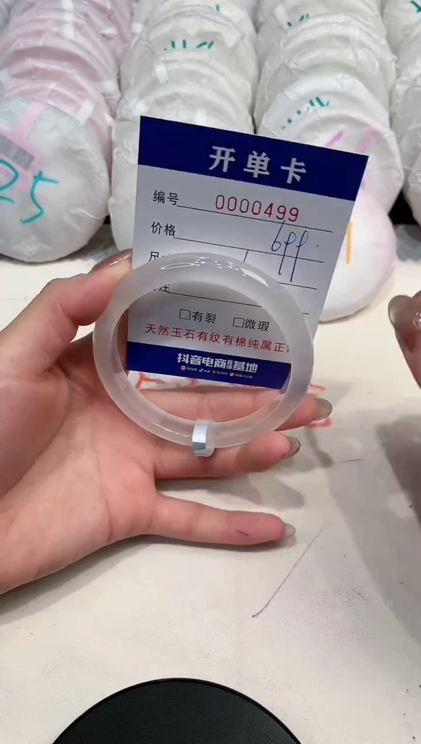 【闪购商品】玛瑙/玉髓手镯未镶嵌499