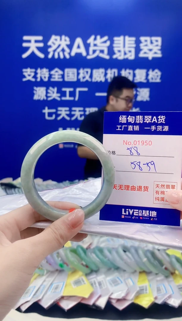 未镶嵌手镯翡翠天然翡翠A货1950